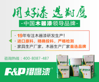 水性面漆清漆施工時(shí)需要涂刷木器封閉底漆嗎?