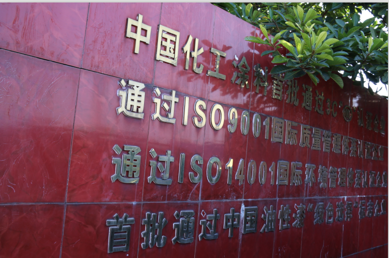 家具水性漆施工后多久進(jìn)入烘干區(qū)